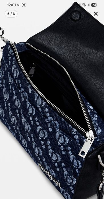 Дамска чанта DESIGUAL