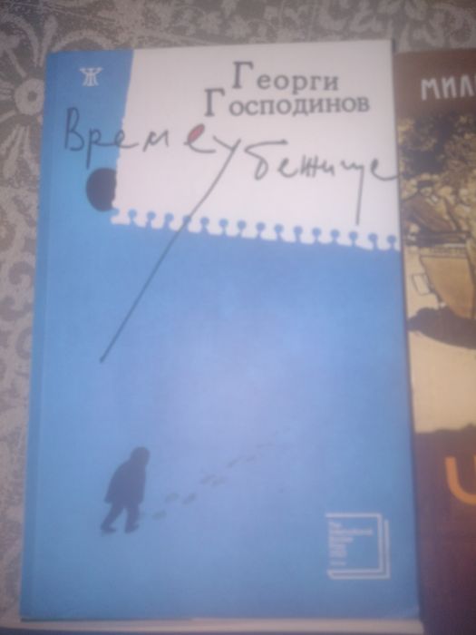 Нови  интересни книги