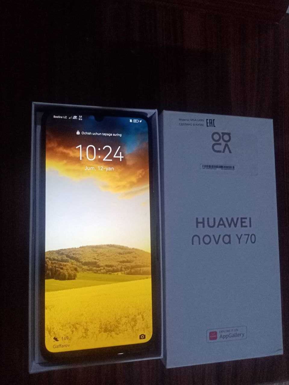 HUAWEI nova Y70..