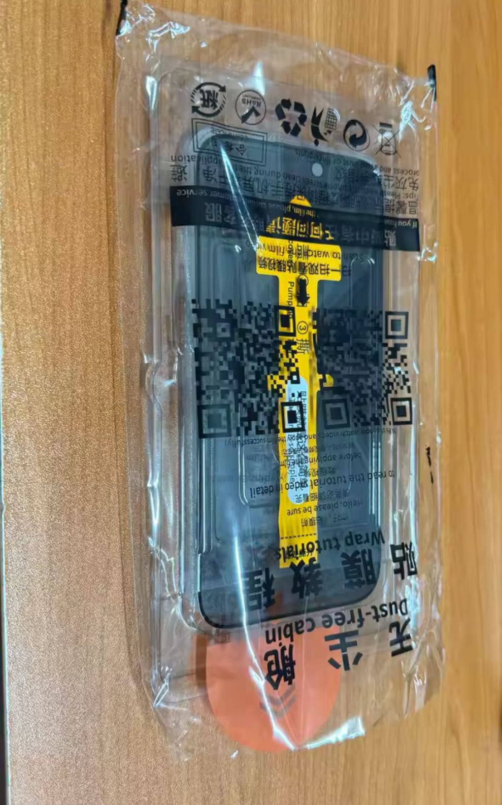 Стъклен протектор за iPhone 16 pro