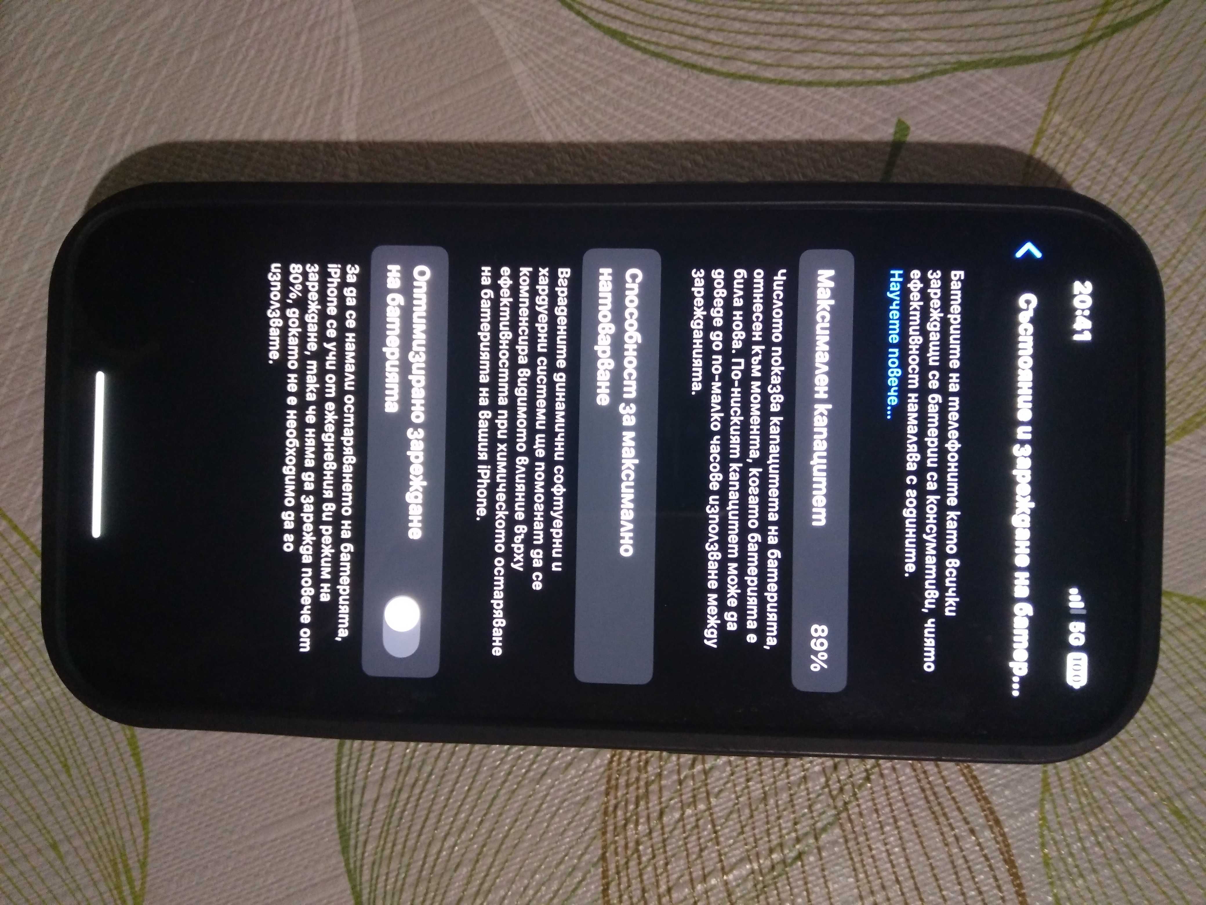 Айфон 13 Iphone 13