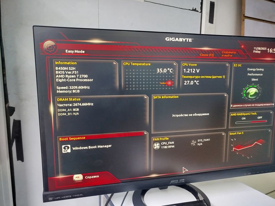 Продам системный блок Ryzen 7-2700