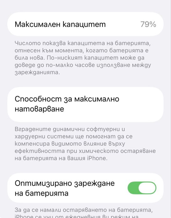 Iphone 13 mini 256 gb midnight