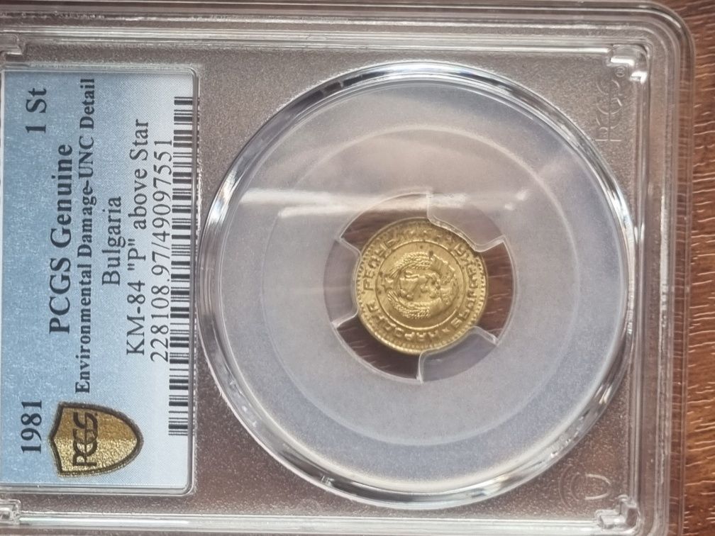 Монета 1 ст 1981