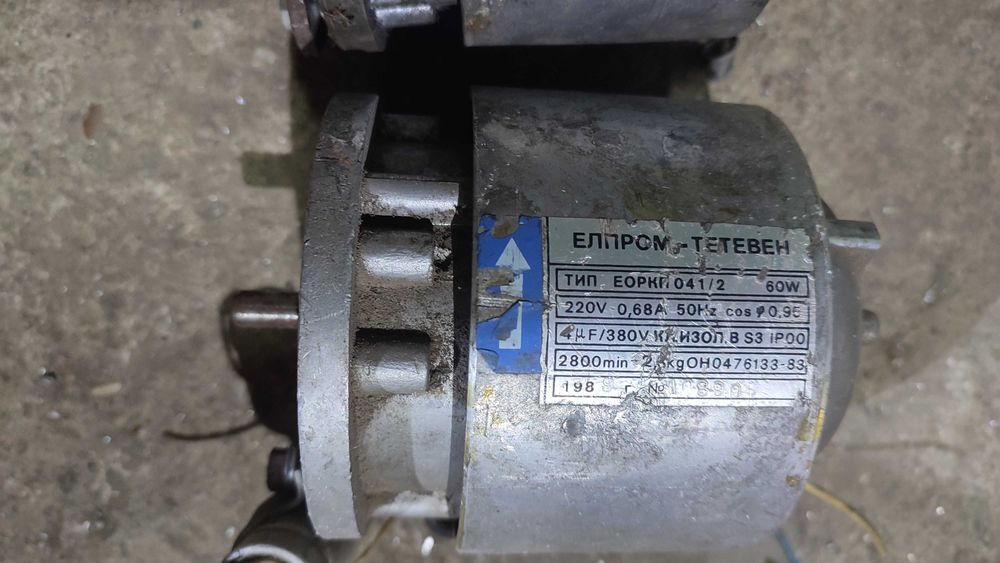 Два броя електромотори Елпром - Тетевен 60W