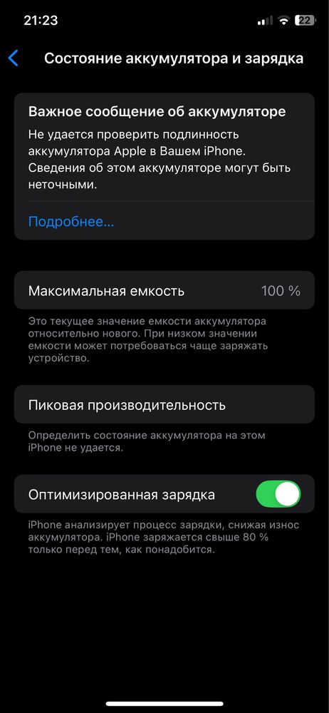 iphone 11 pro 256 gb