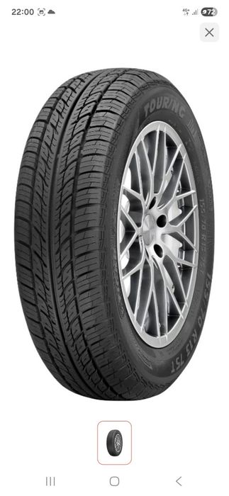 Tigar Touring 185/65 R14 86H