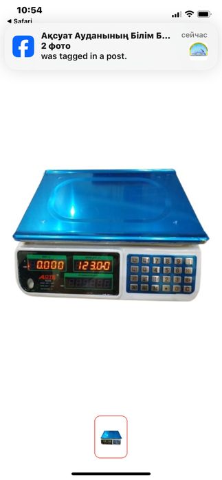 Продам весы электронные