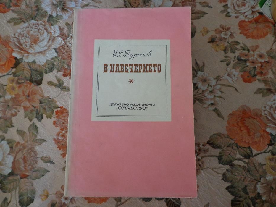 книги и учебници