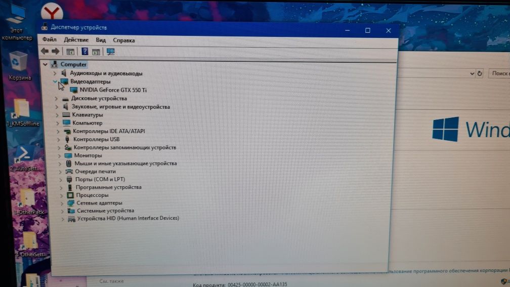 Компьютер проц i5