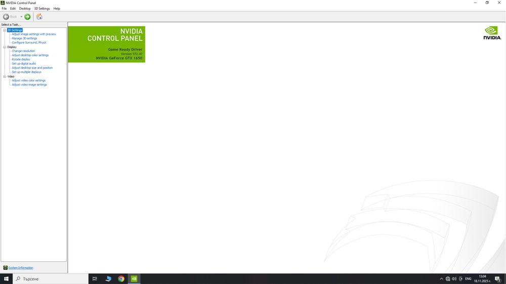 Настолен геймърски  компютър + монитор
