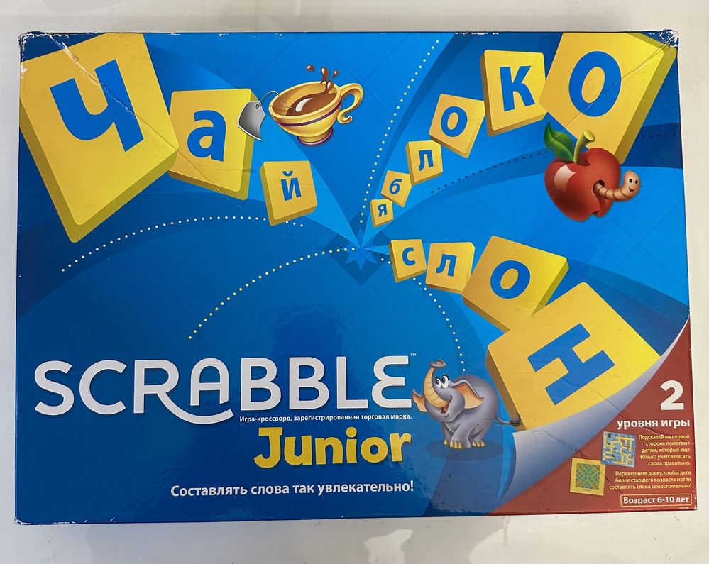 Игра Кроссворд для детей