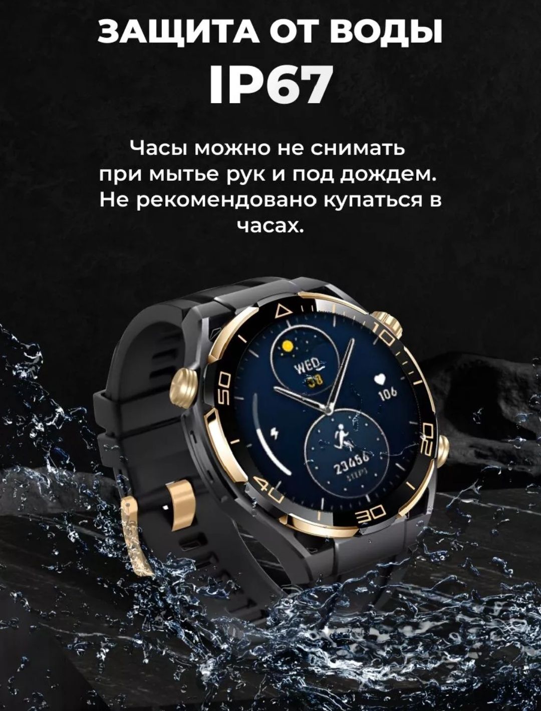 Продам смарт-часы