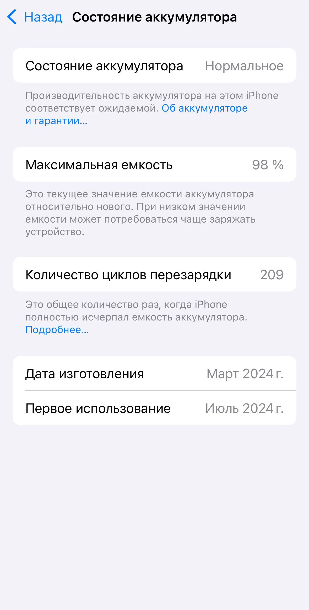 Iphone 15 pro 128 tali