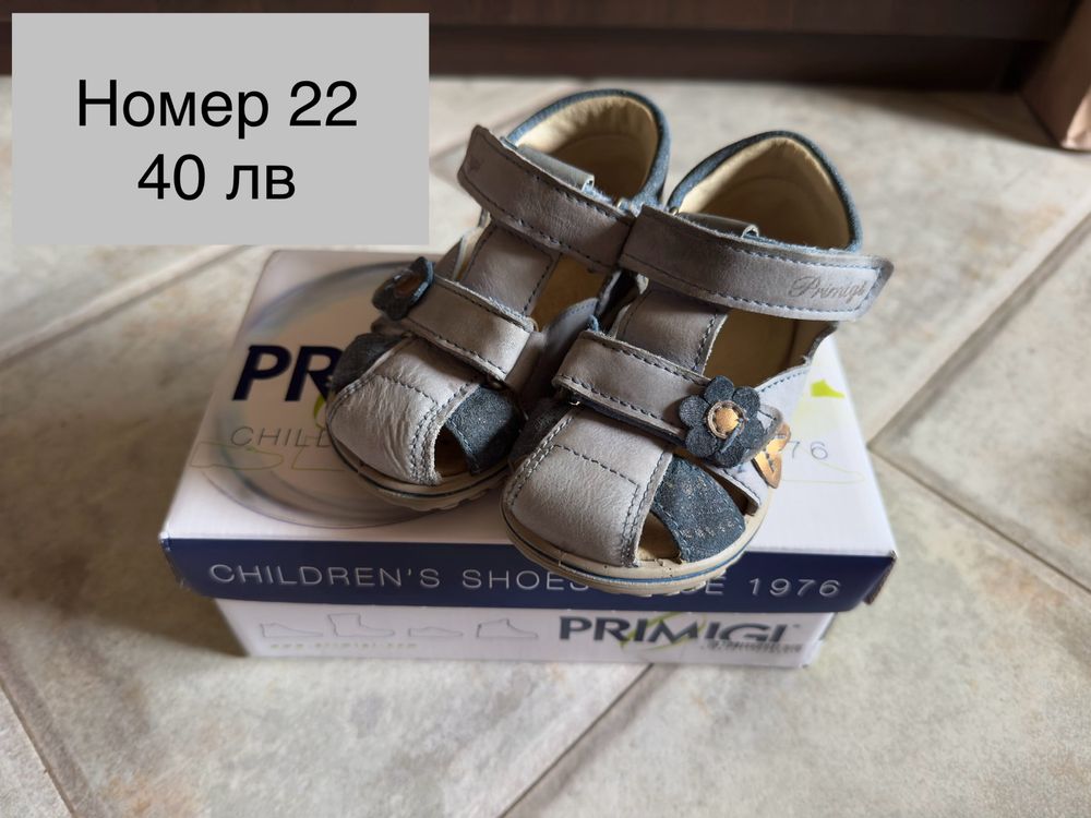 Детски обувки и сандали biomecanics , geox, superfit, decathlon