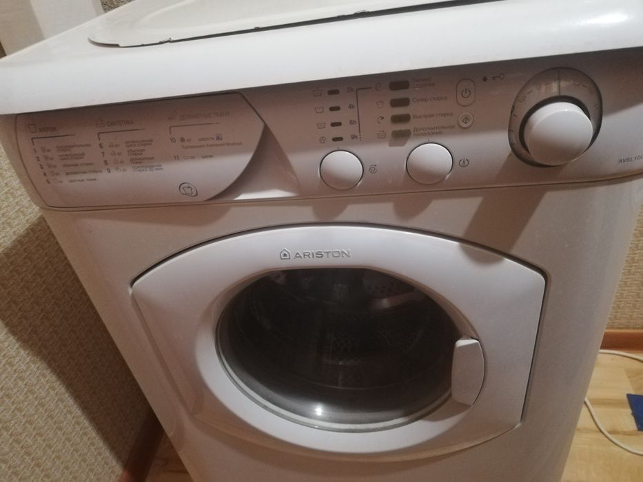 Стиральная машинка