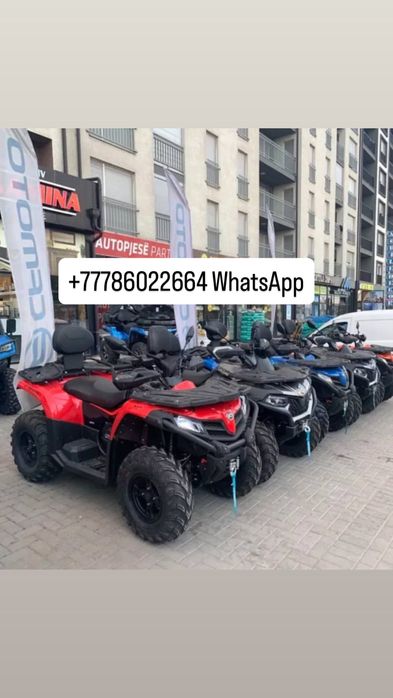 Квадроцыклы новый гт