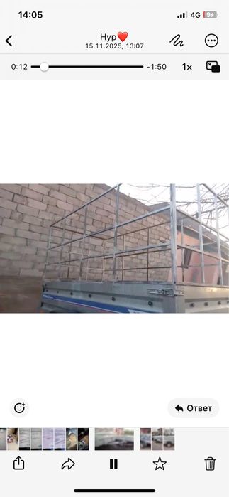 Продом прицеп в отличном состоянии