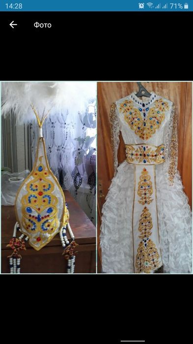 Продам женс национальный казахский костюм