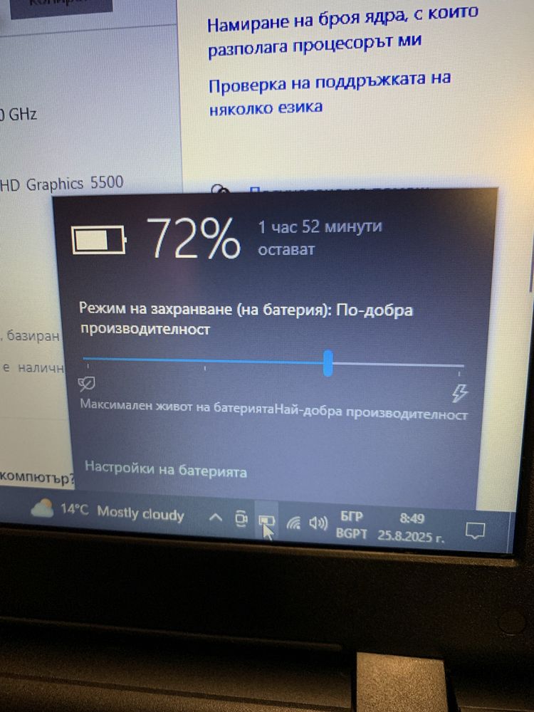 Лаптоп HP core i7-SSD-Samsung
