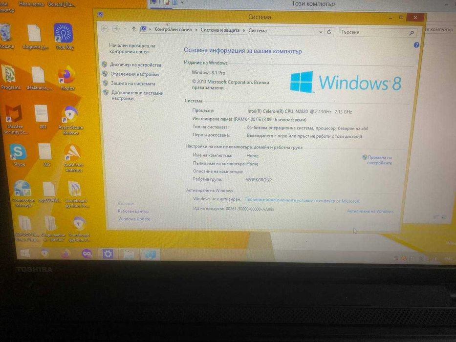 Лаптоп Toshiba Satellite C50-A-1JT