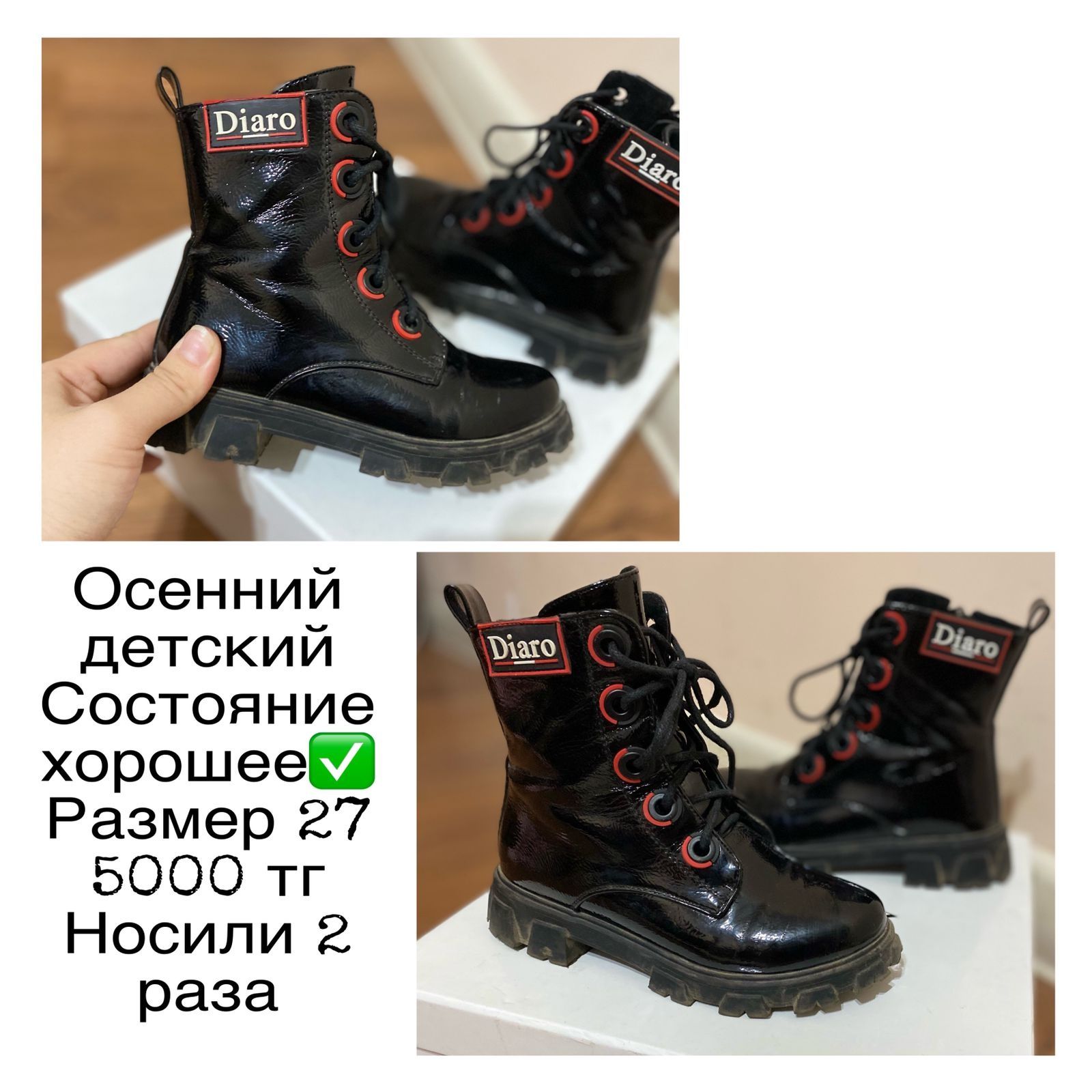 Продам платья, школьную форму и сапоги