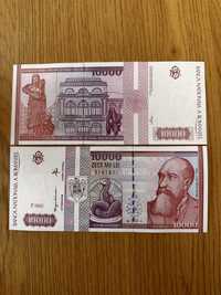 Bancnota 10.000 lei din anul 1994