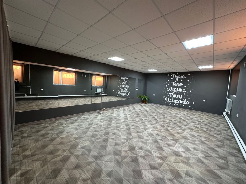 Аренда студии до танцев,фитнеса,групповых тренировок