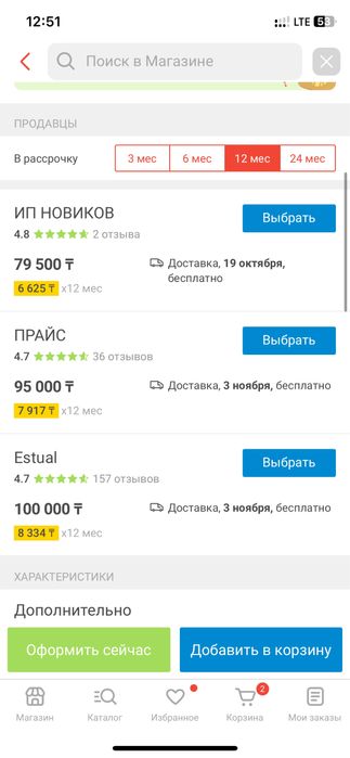 Nokian nordman 7suv шипы