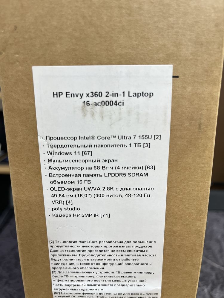 Hp Envy 360 2 в 1 OLED 760тыс новый