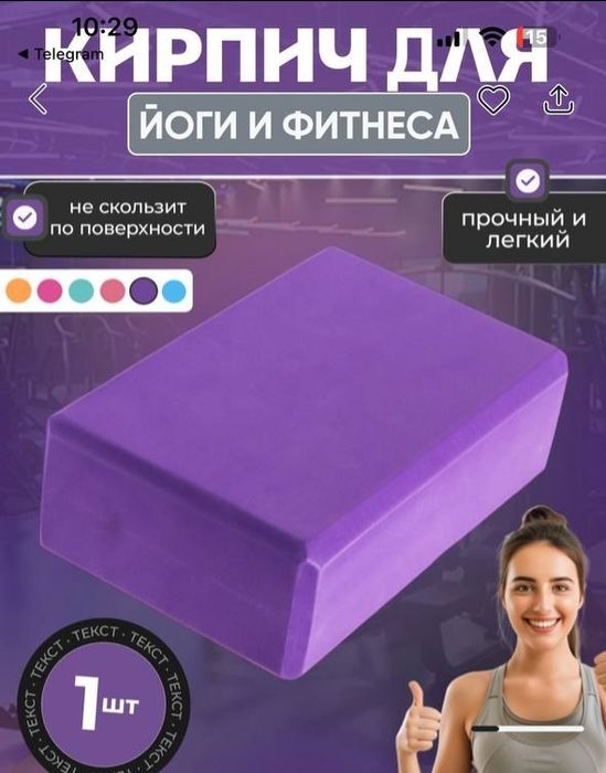 Продаётся всё для наращивание ресниц