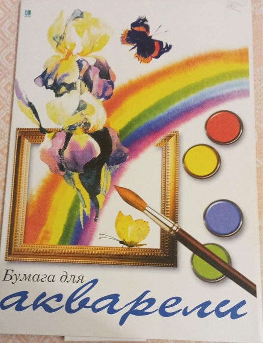Продам канцелярские товары