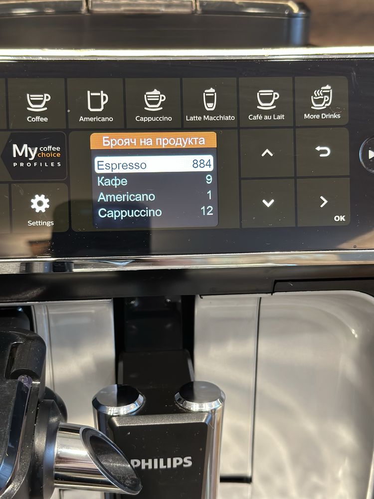 Кафемашина Philips 4300 LatteGo – автоматична еспресо машина