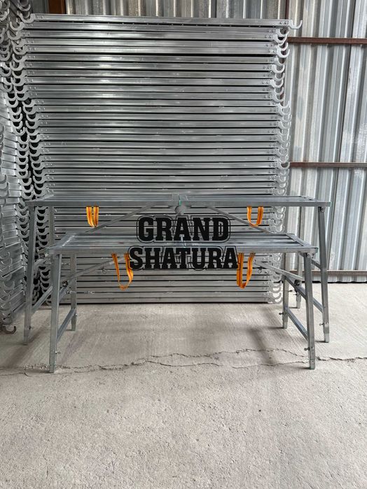 Раскладные строительные леса, стремянки, столы, импорт, Китай