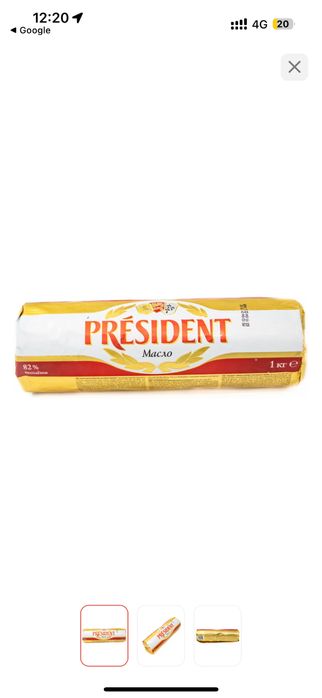 Масло президент 1 шт по 8к