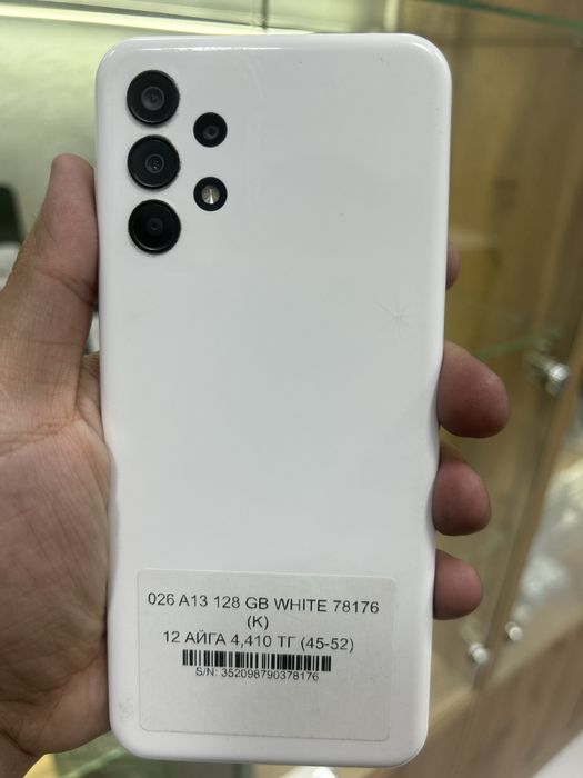 Samsung A13 128 Gb White
