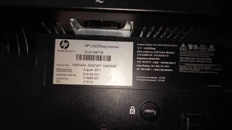 Монитор за компютър HP LA2205wg 22'