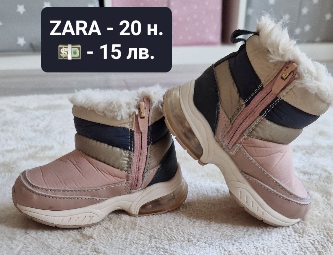 ZARA ботуши - много запазени