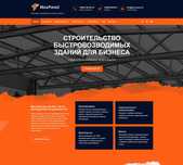 Сайт, SEO и контекстная реклама — всё в одних руках.