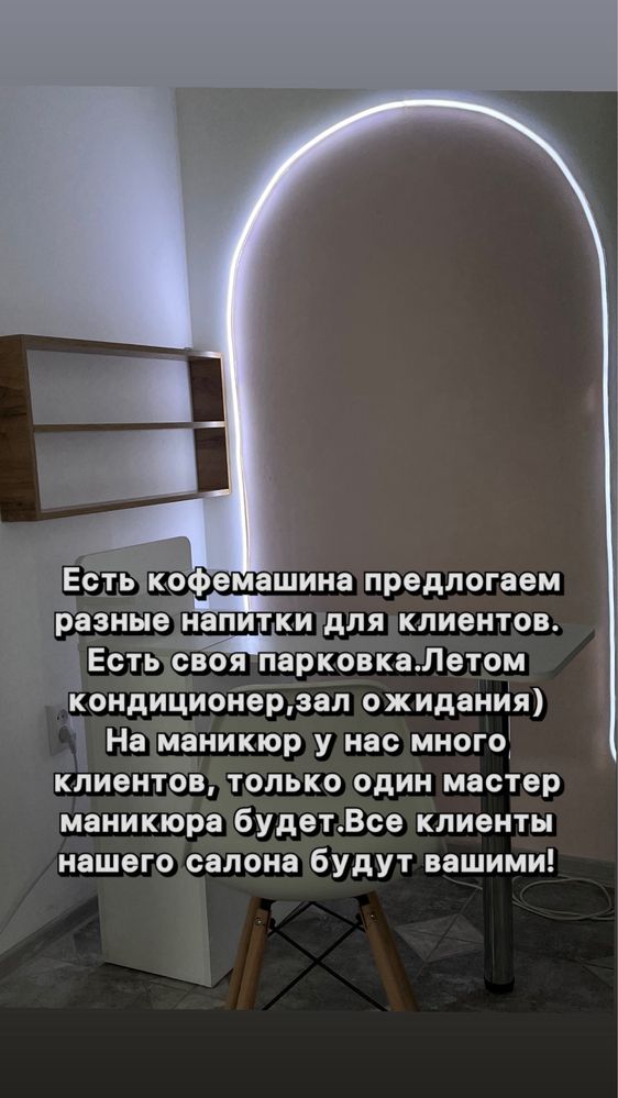 Сдам в аренду кушетку