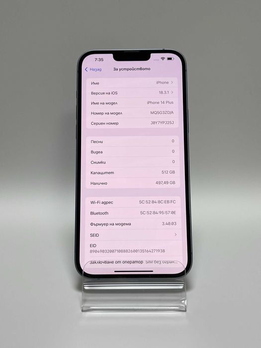 iPhone 14 Plus 512GB 91%