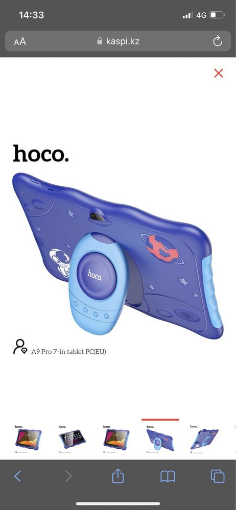 Планшет от Hoco A9 PRO