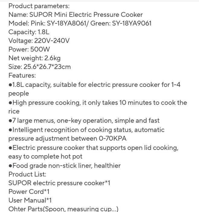 Мултикукър под налягане