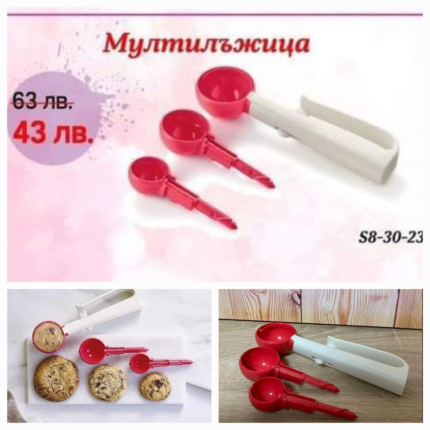 Tupperware мулти лъжица кутия за яйца,вентсмарт 4.4 л,кана Мерилин,чин