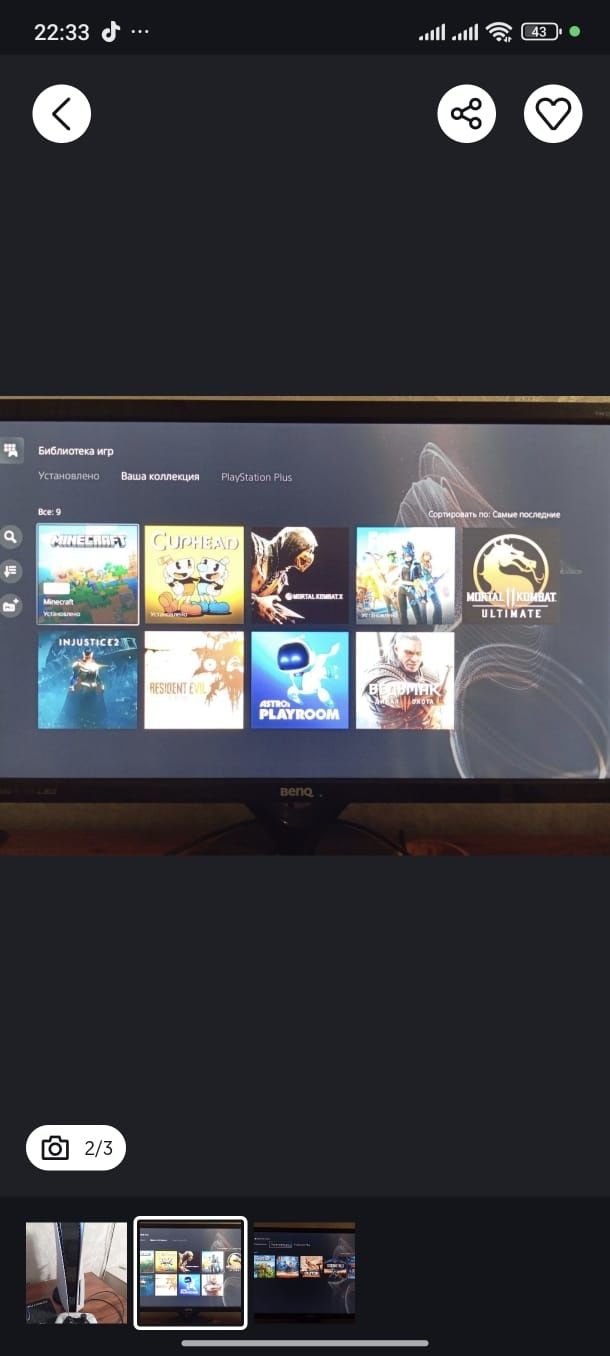 Playstation 5 +8игр