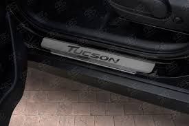 Накладки на пороги Hyundai Tucson 2015-21