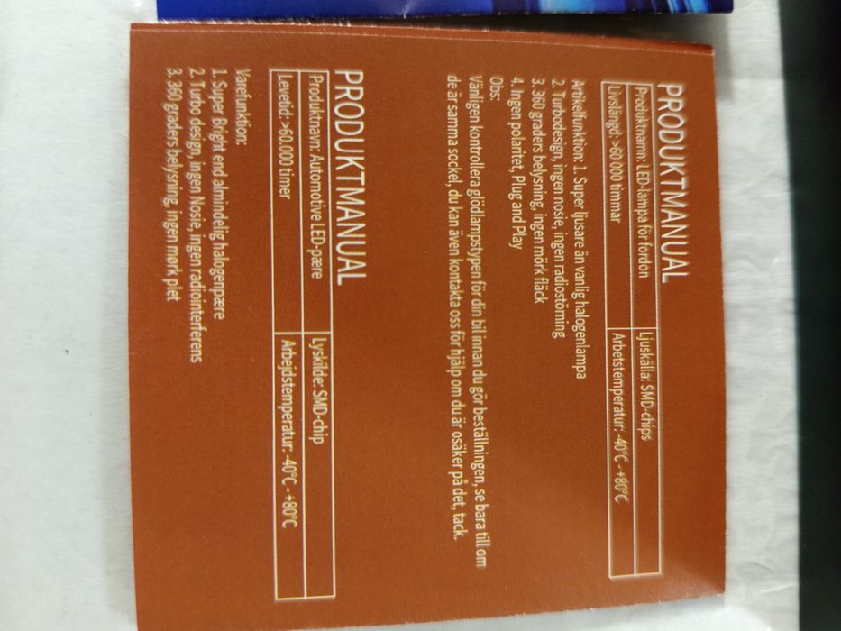 LED крушки 9005 HB3