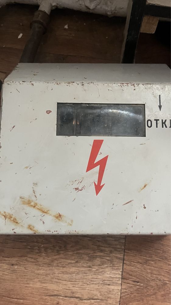 Продам рубильник на 380V