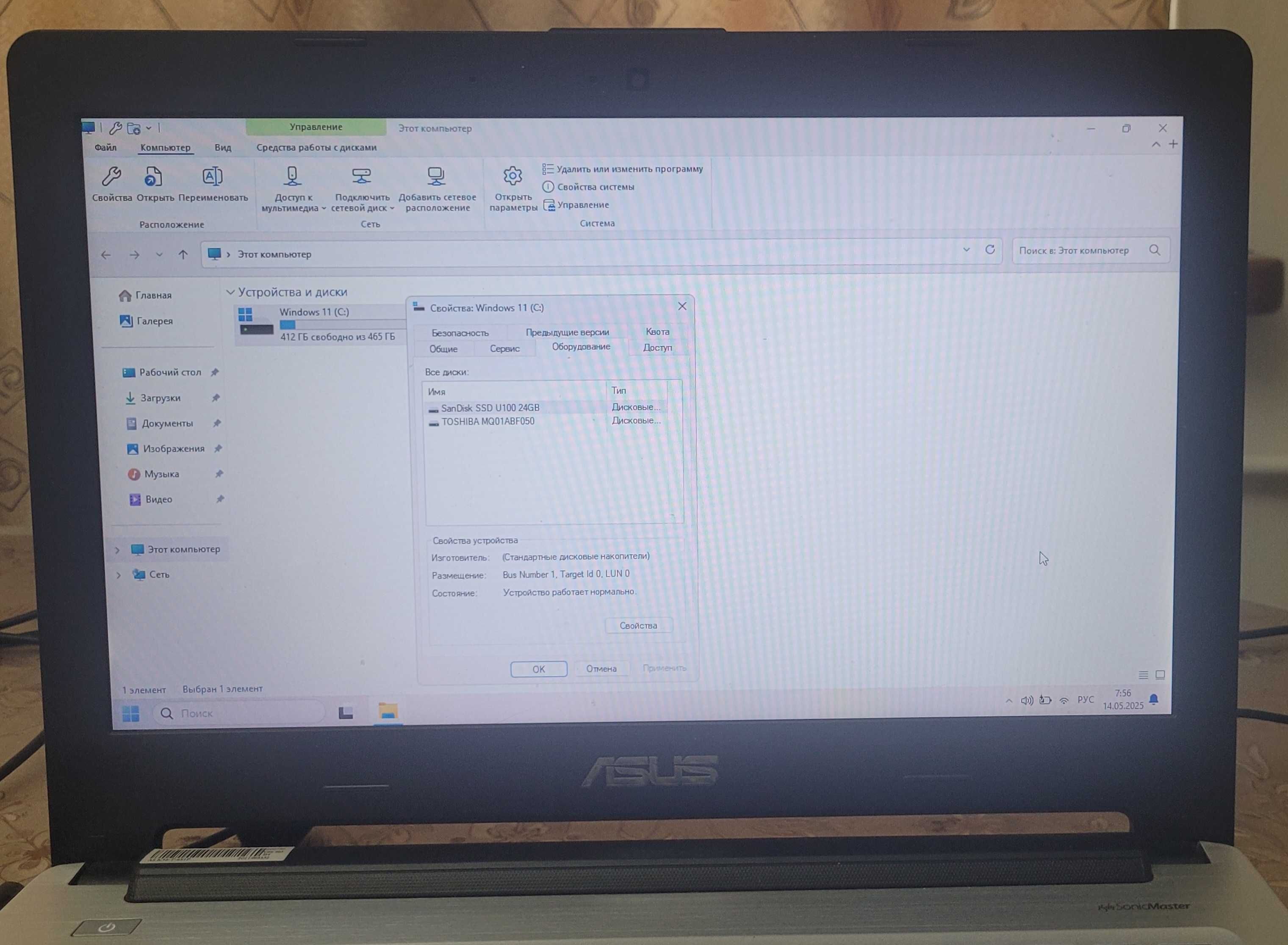 Ноутбук АSUS , модель UX34100
