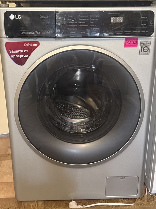 Продается Стиральное Машинка на 7 кг Автомат LG